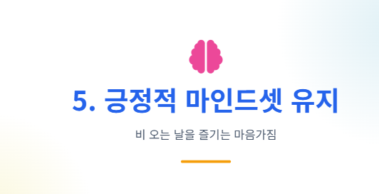 6월 날씨 전망