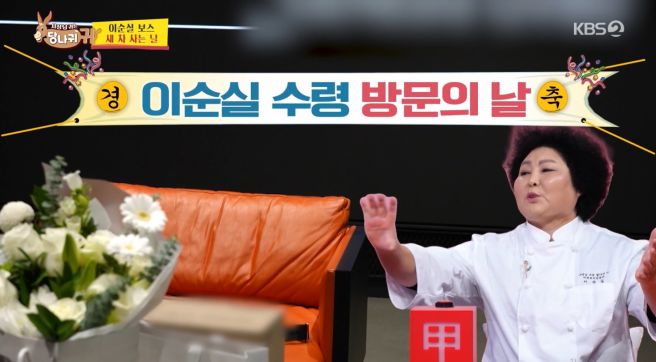 이순실