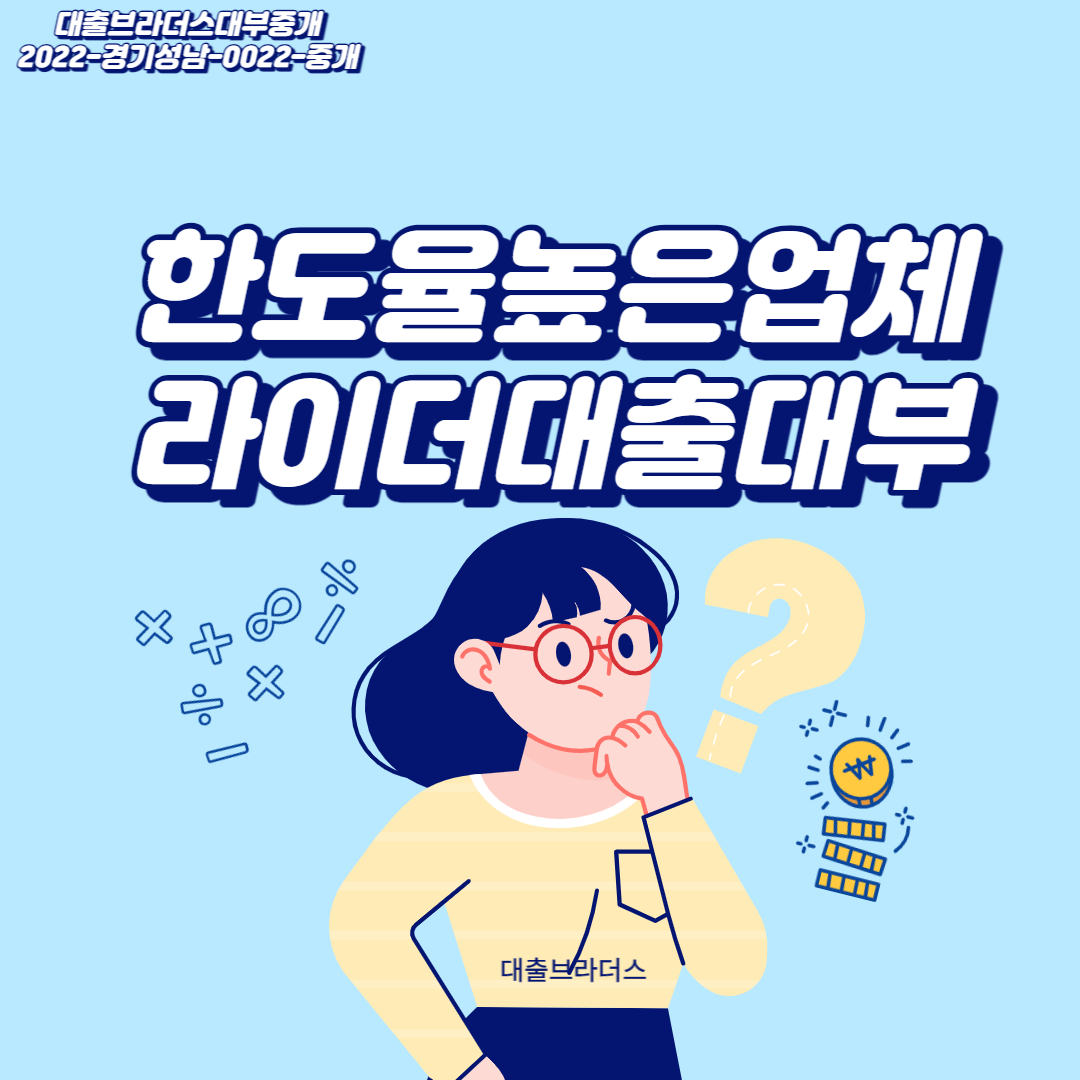 한도율높은업체