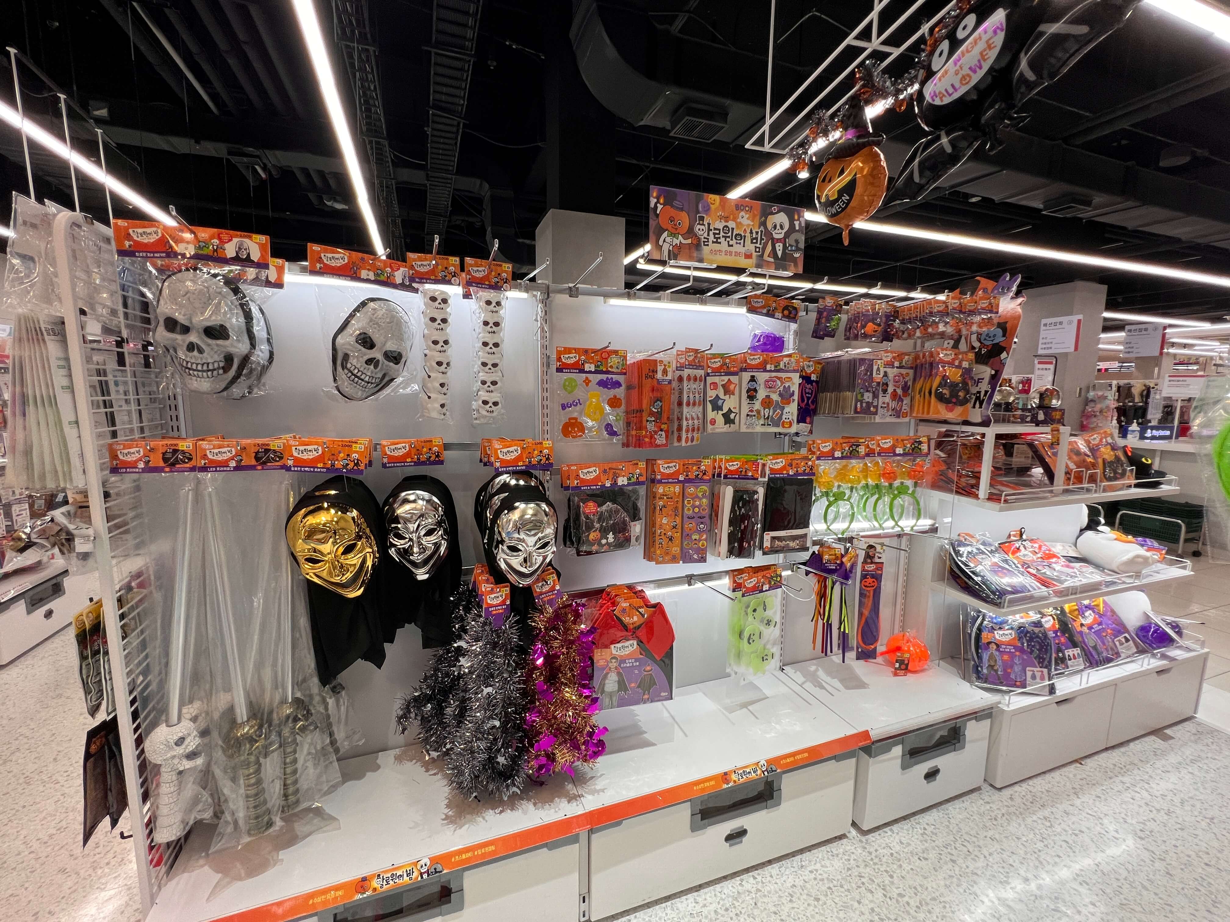 다이소 할로윈 용품