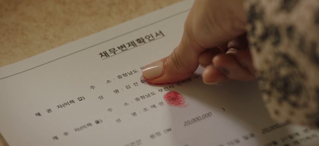 힙하게_9회