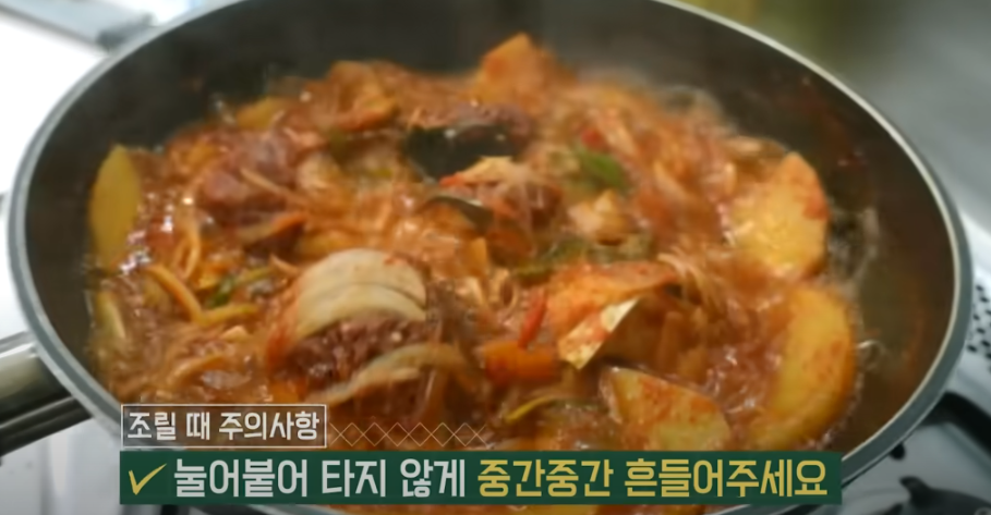 편스토랑 류수영 고등어조림 조리 시작10