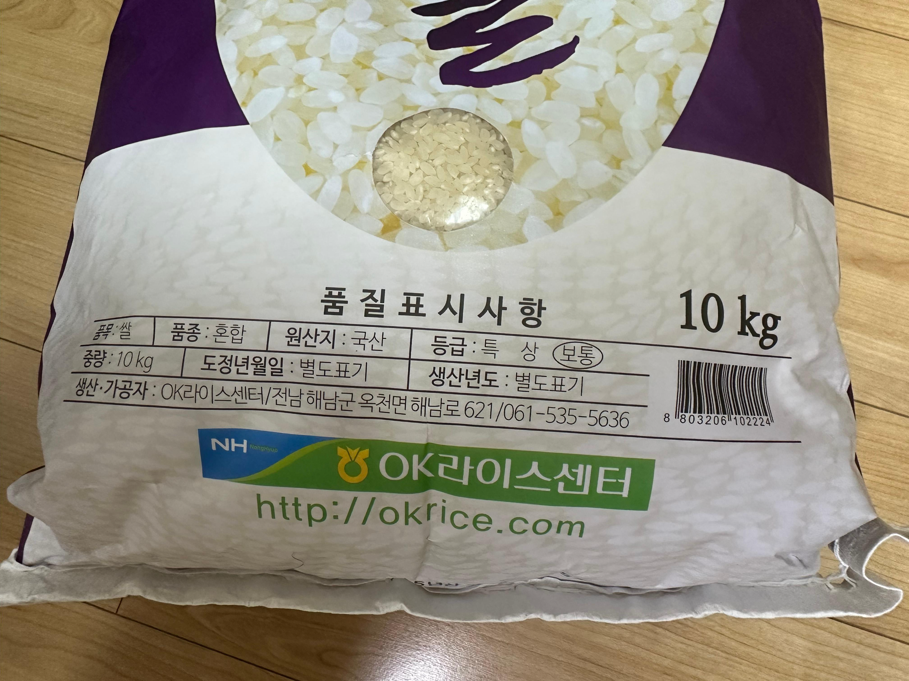 쌀 등급별 차이 정리