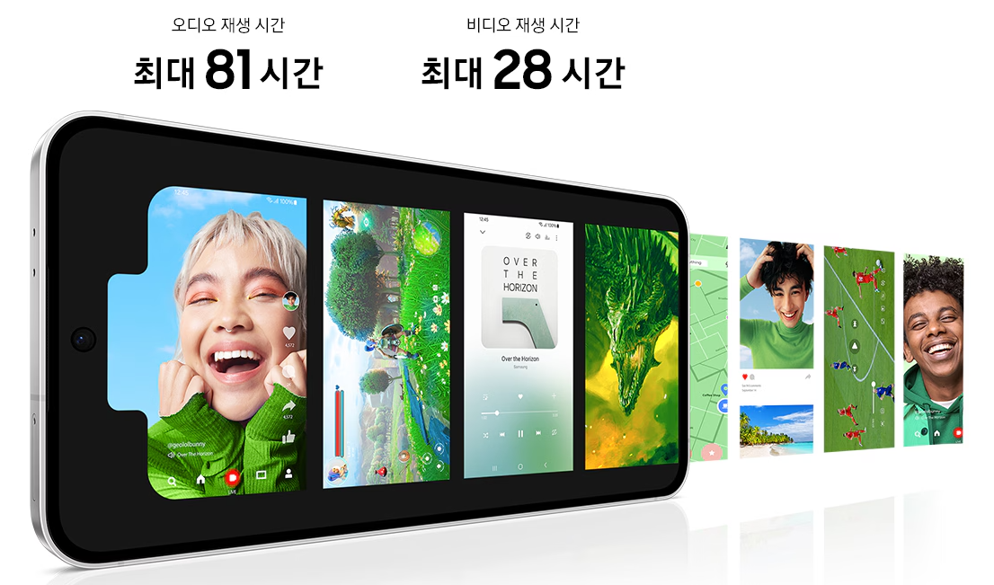 배터리 성능
