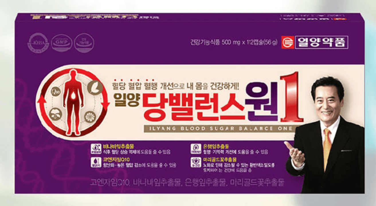 당밸런스원 사진