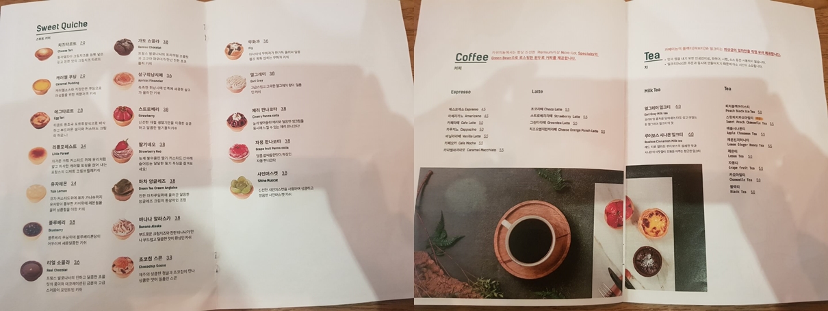 송파구 방이동 카페 카페 미뇽 리뷰 키쉬, 타르트 맛집