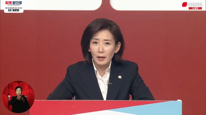 국힘 대선 후보 4강