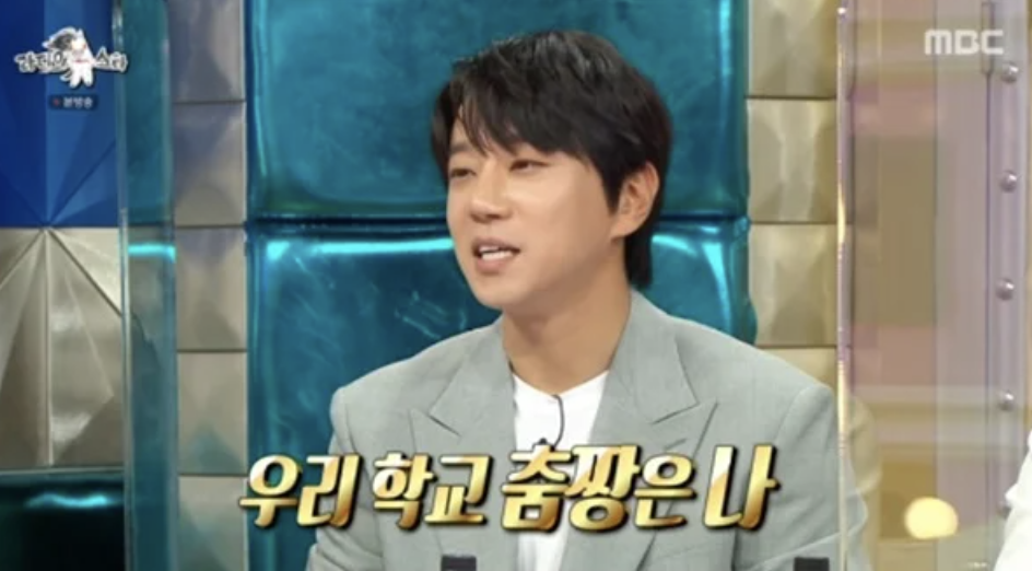 황치열 나이 프로필