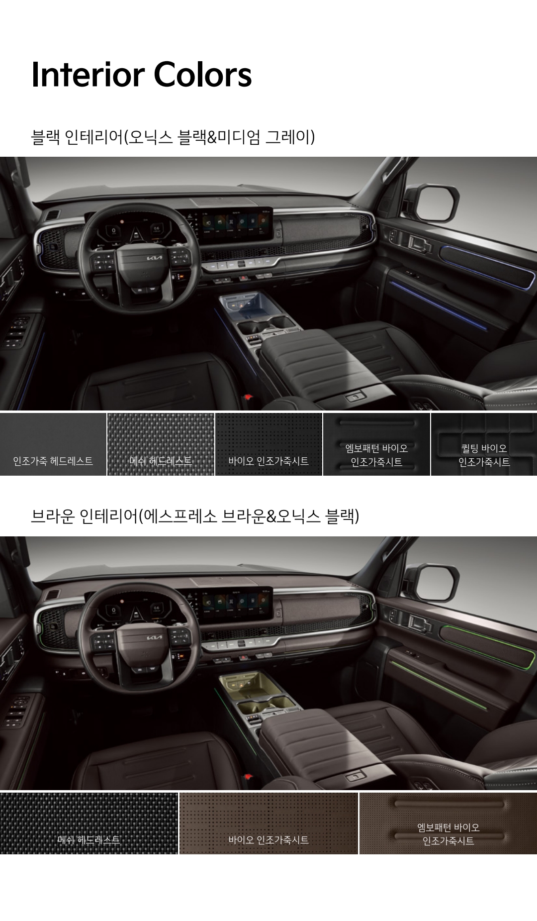 기아차 타스만 가격표 카탈로그