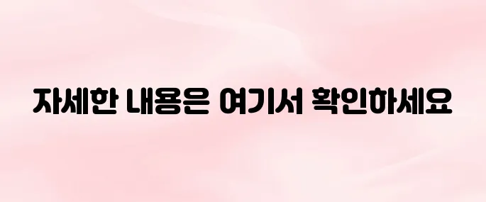 조달청 나라장터 상생세일 홈페이지 바로가기