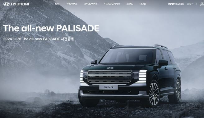2025년 신형 팰리세이드 출시 스펙과 가격