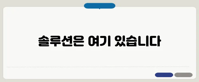 OTP 인증 시스템 구축 방법