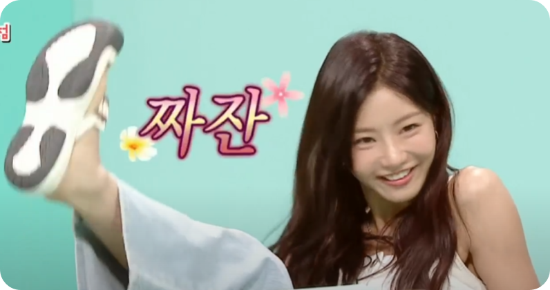 이세희 관련사진