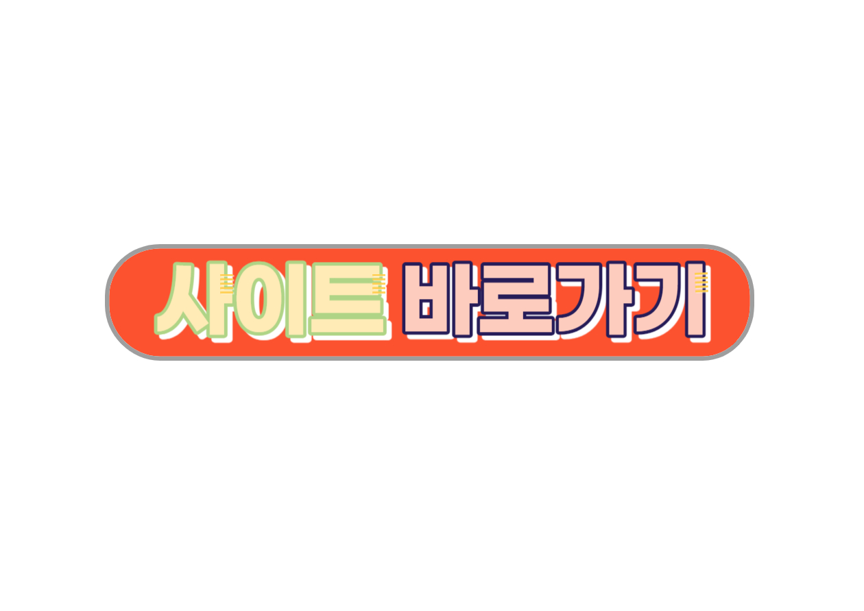 성년후견인 신청방법