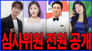 미스트롯4 심사위원 구성 핵심 요약