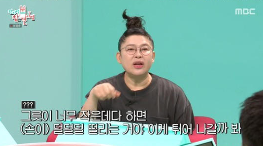 전참시 이영자 럭셔리 세컨하우스 동네 빵집 어디? 4