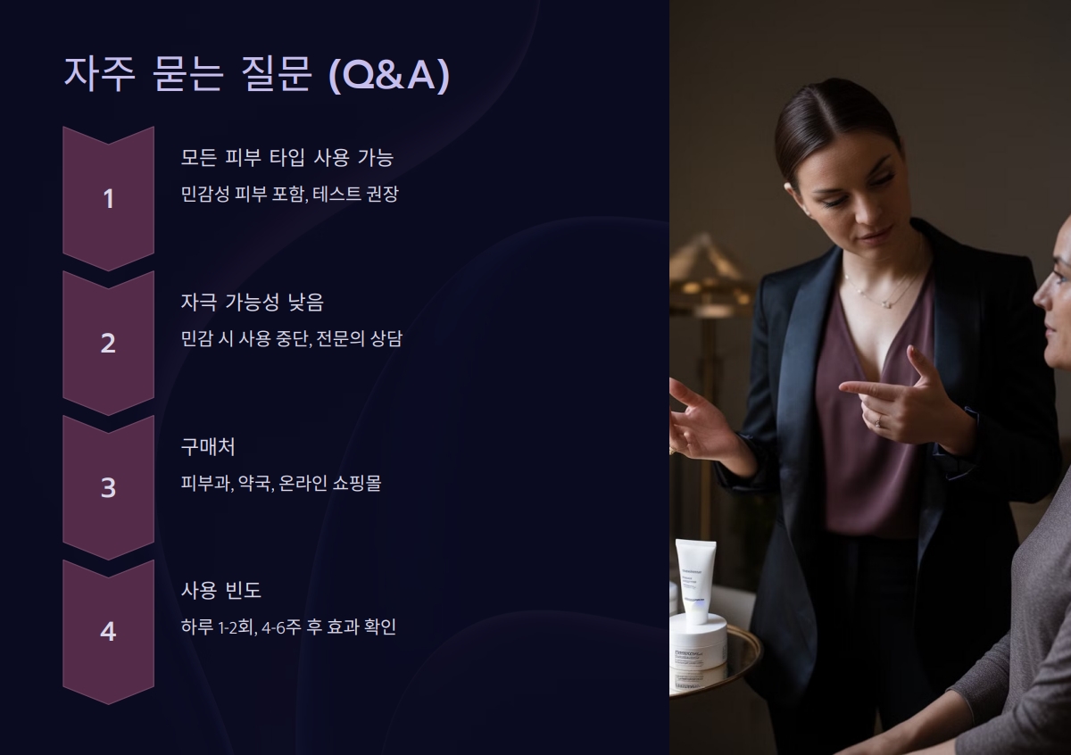 에스에이치-폴리펩타이드-9 효능