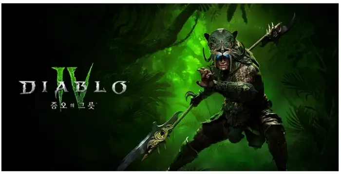 디아블로4, 확장팩 '증오의 그릇' 이미지, 신규 종족 나한투가 밀림에서 적을 노려보고 있다.