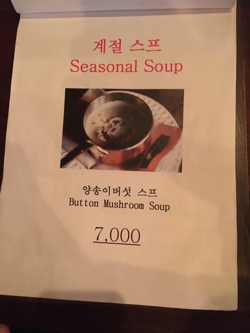 거제도맛집 kitchen 187 7