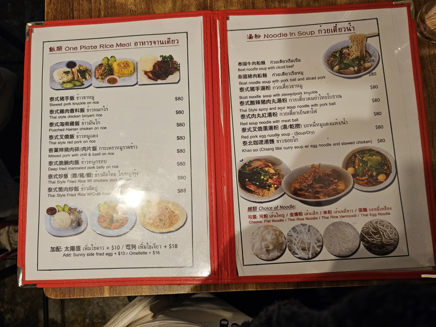 음식점&amp;#44; [KIN KAO] 