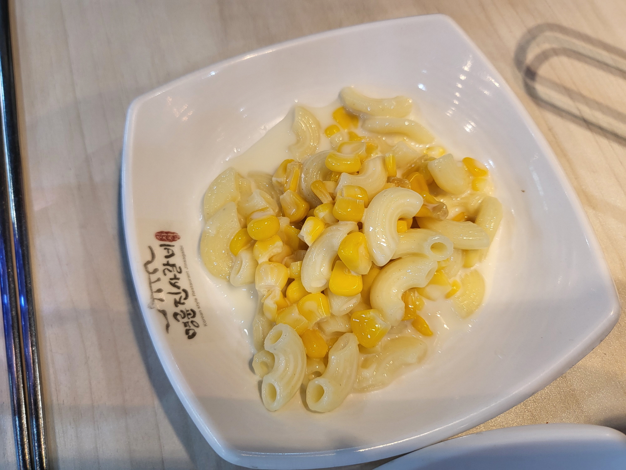 명륜진사갈비 - 반찬4