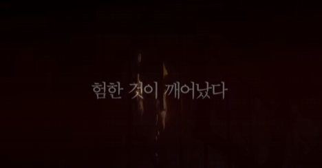 영화-파묘-절대-보면-안되는-이유