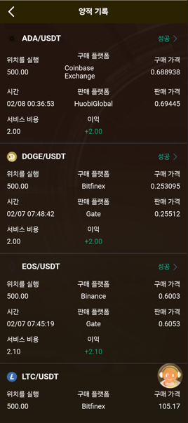 쿼드바인 캡처 2