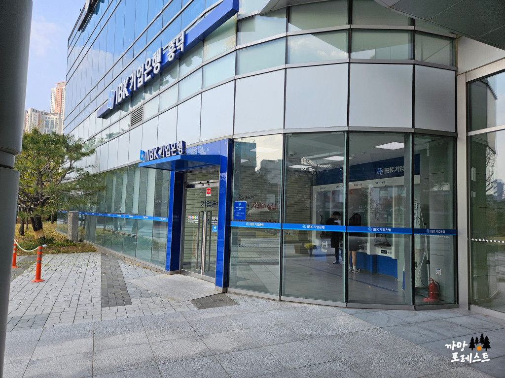 아이티 컨벤션 ATM 축의금