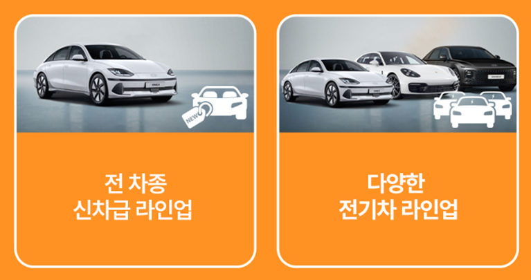 제주 렌터카