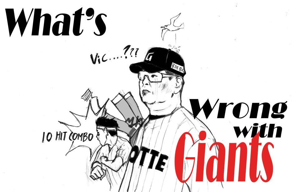 김태형 감독 일러스트