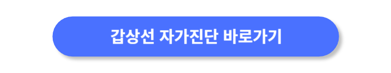 버튼