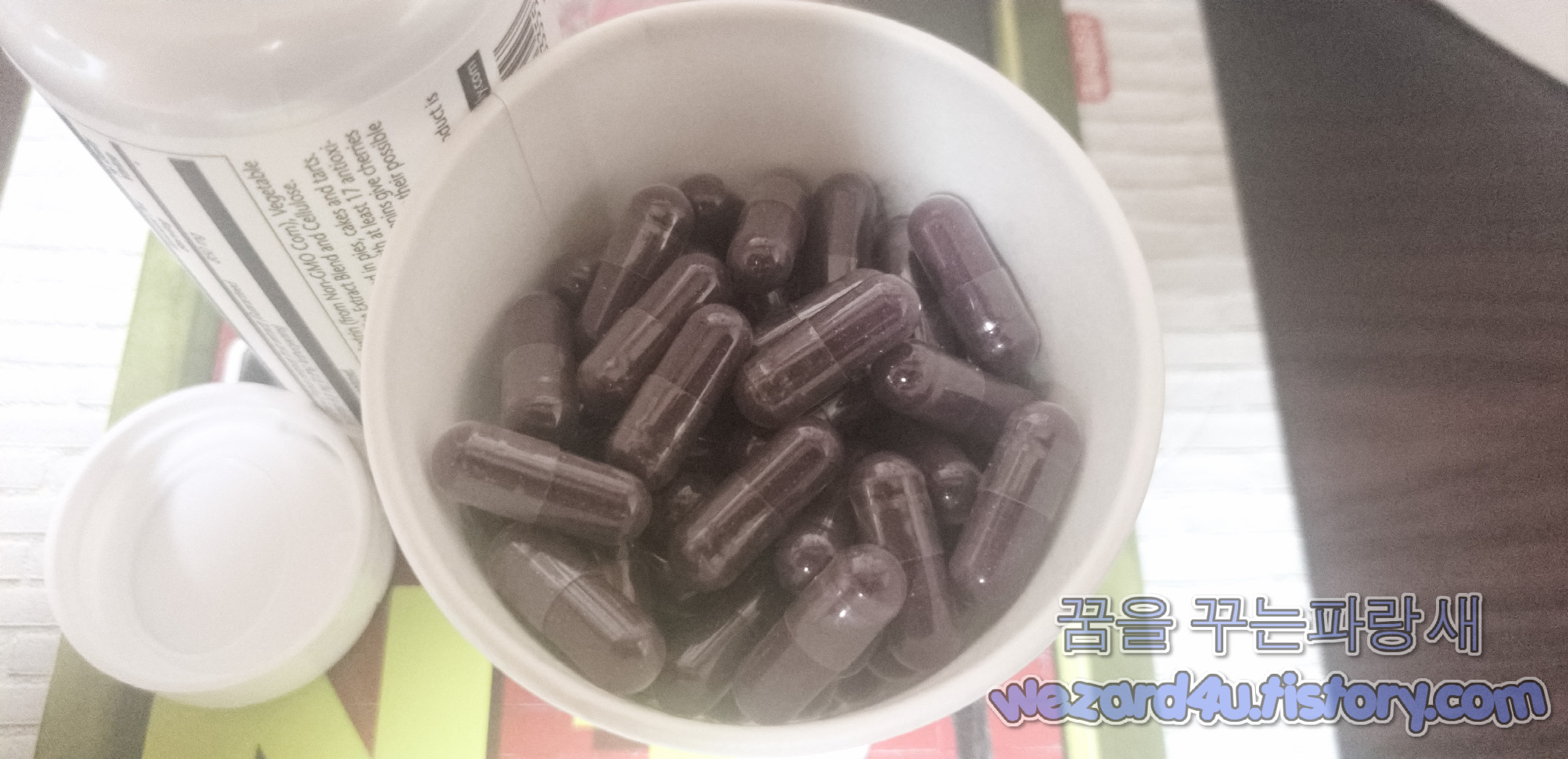 천연 멜라토닌 타트체리-Solaray Tart Cherry Fruit Extract 425 mg 내용물