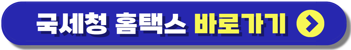 근로장려금 지급일 언제