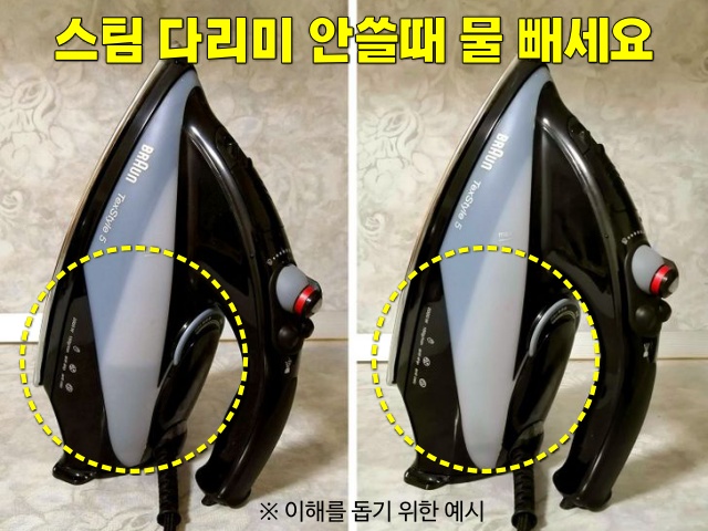 스팀 다리미 하얀가루 알갱이, 스팀 다리미 석회 제거,팁줌 매일꿀정보