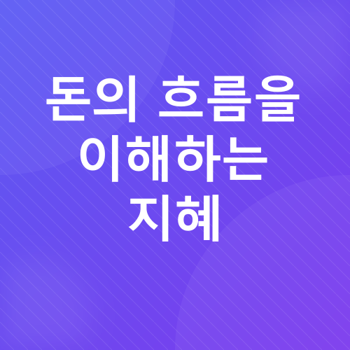 사업운_3