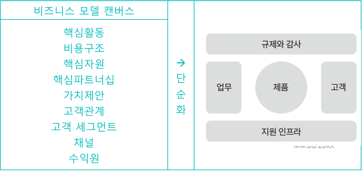 etc-image-9