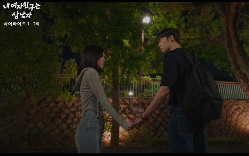 내 여자친구는 상남자