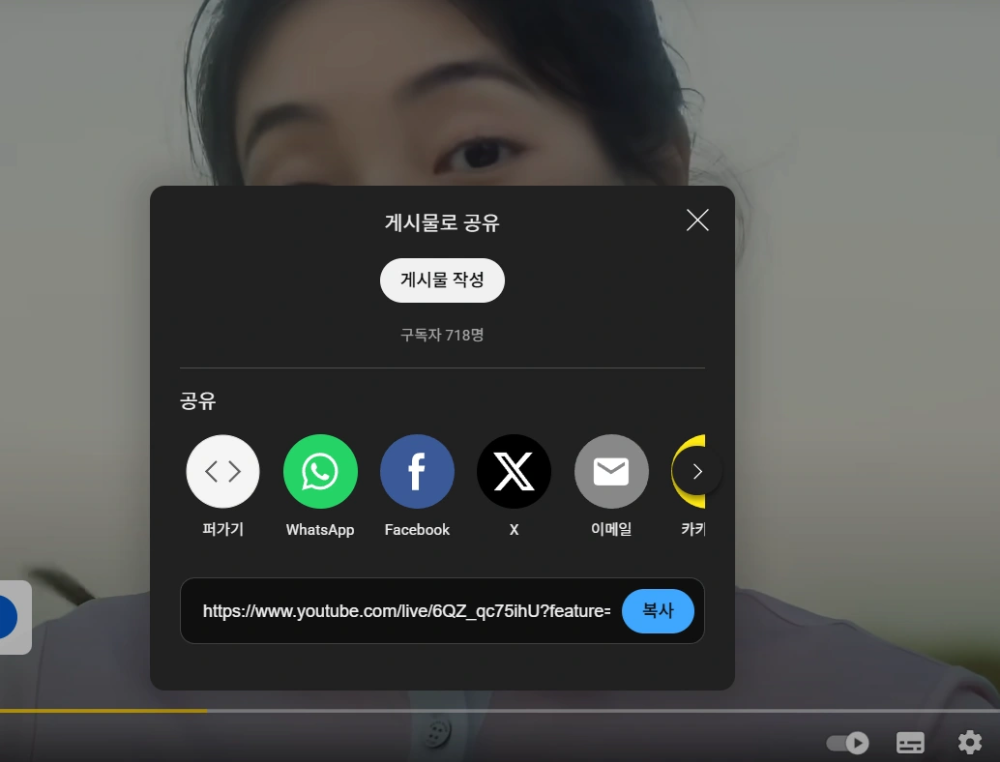 ์ ํ๋ธ ์ ์ฒดํ๋ฉด ์ฝ๋์์ฑ๊ธฐ