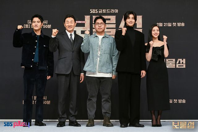 보물섬 ott 몇부작 인물관계도 여은남 원작 재방송 박형식 홍화연