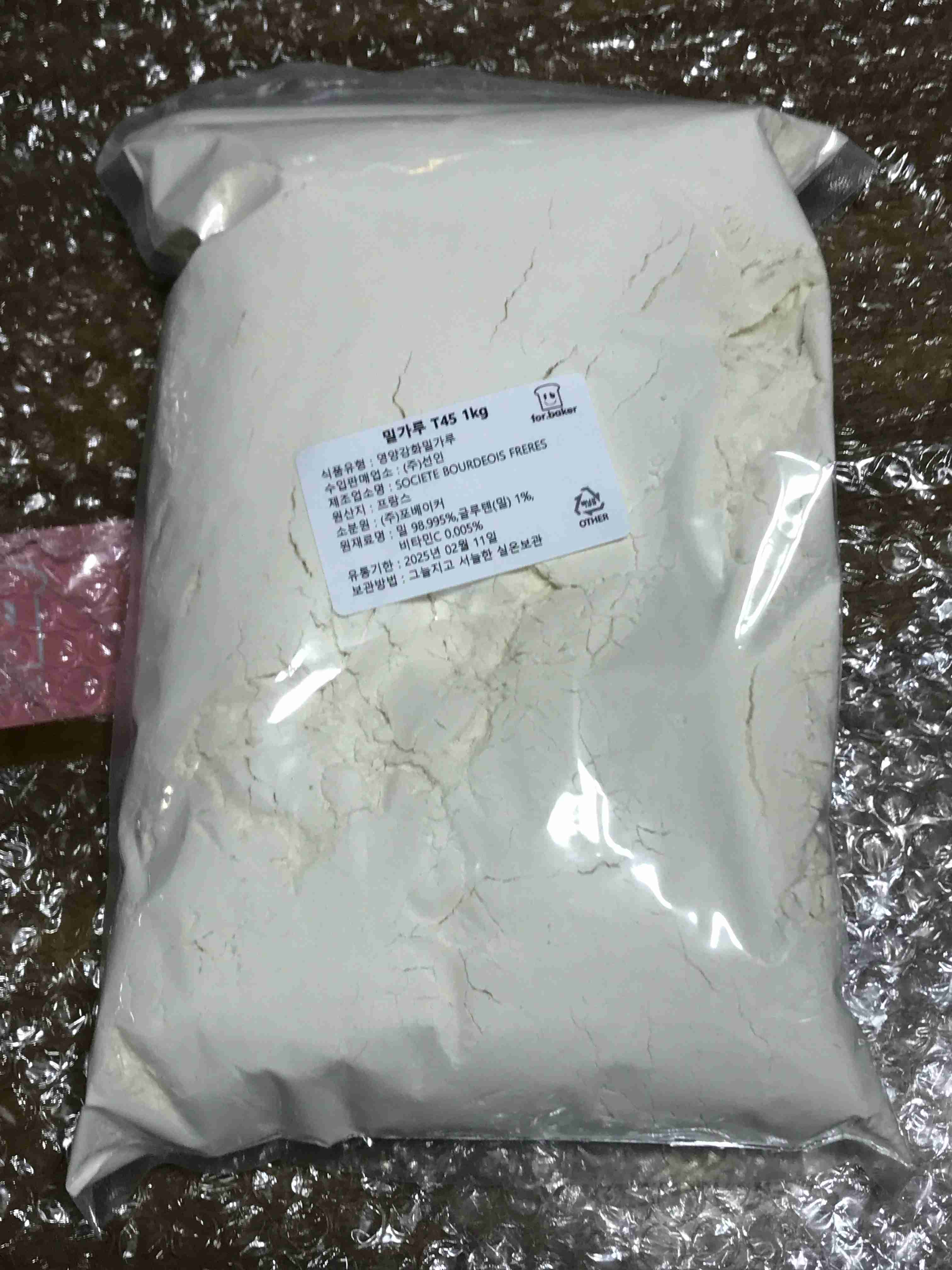 프랑스산 T45 박력분 밀가루