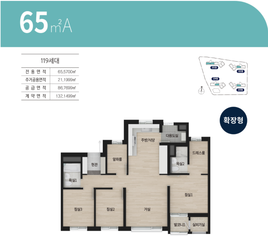 더샵 천안레이크마크 평면도