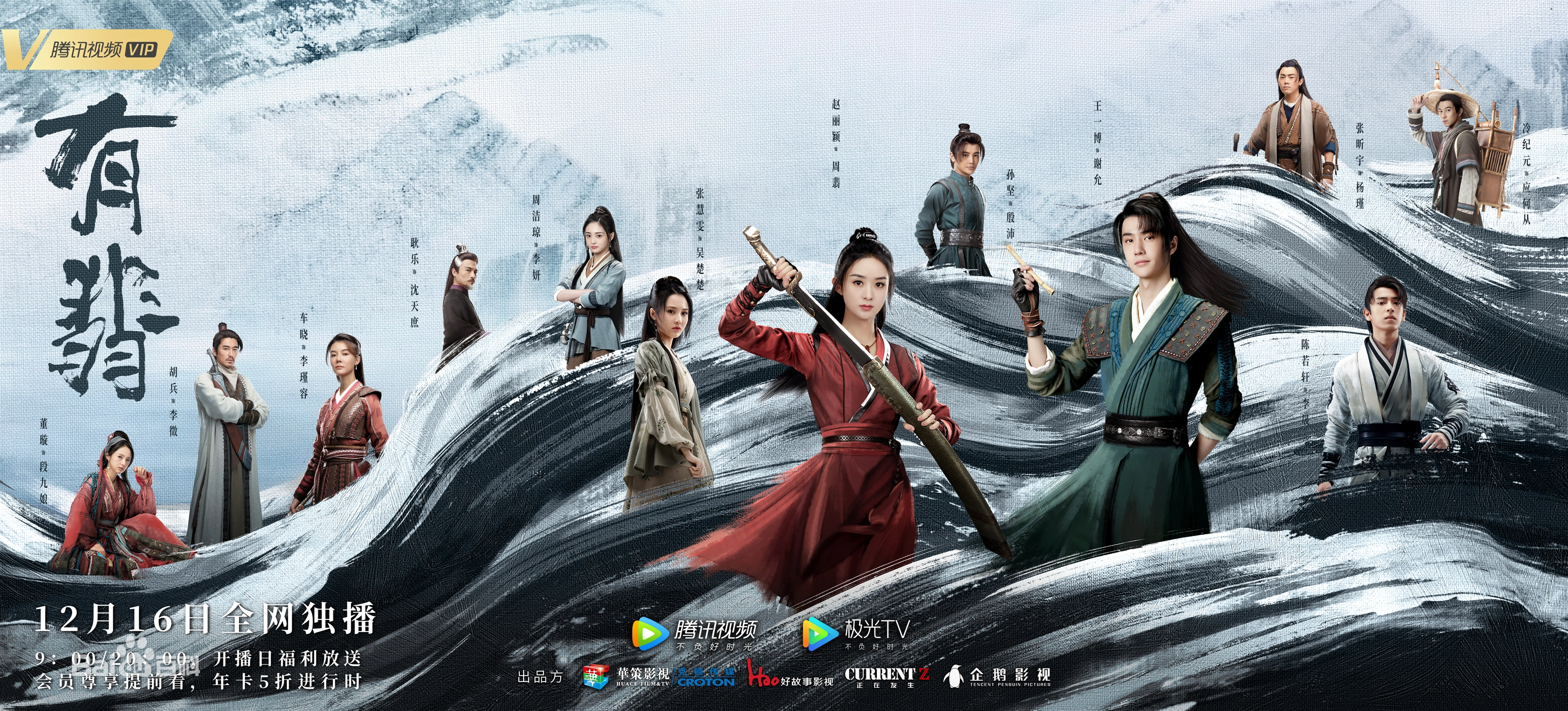 사이다 여주 유비