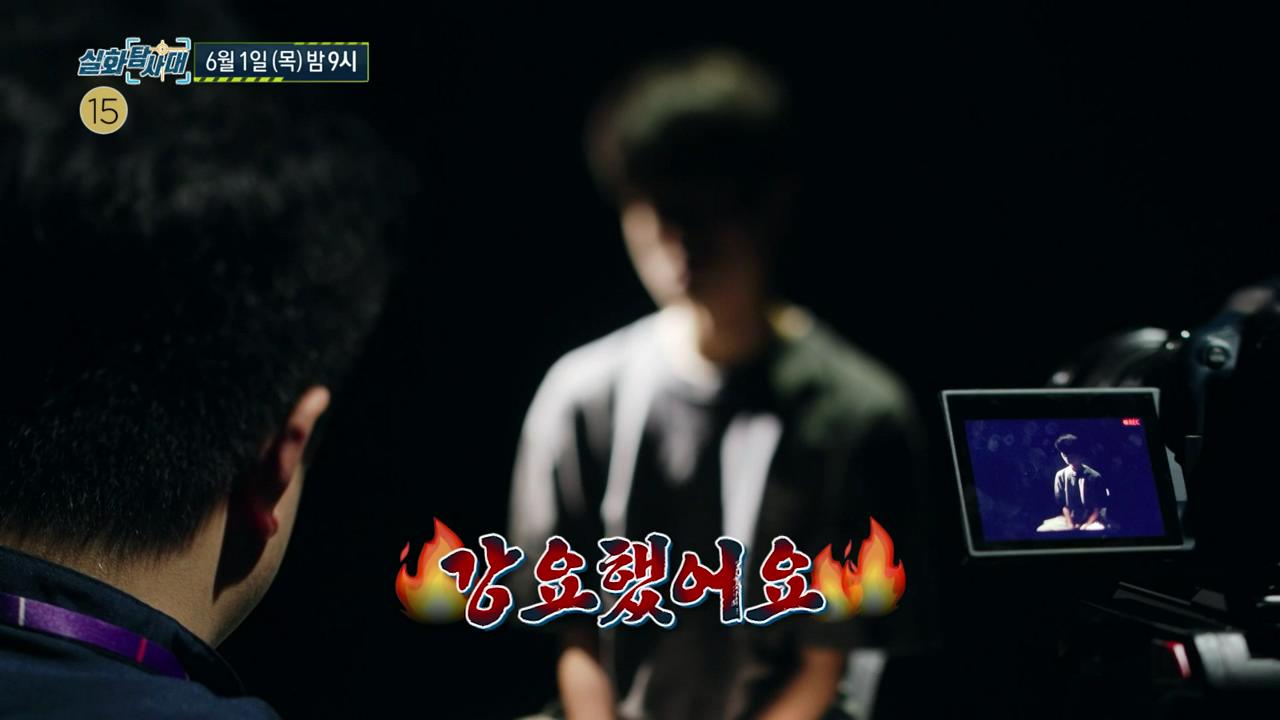 실화탐사대 중학생 몸에 강제로 잉어 문신 새긴 선배