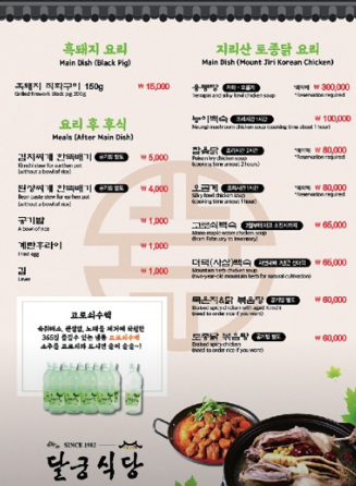 2024 곡성장미축제 주차장 가는방법 맛집2