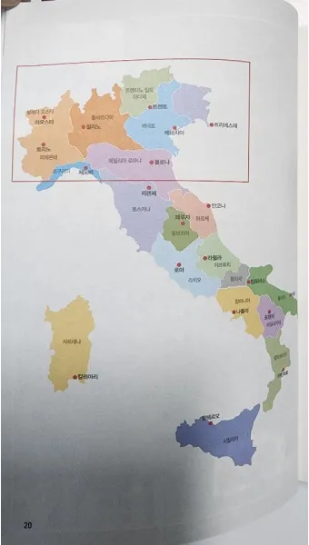 이탈리아 북부 남부 여행지 코스 일정_20