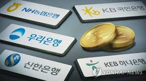 치매가오면-노후 금융의 숨겨진 진실 -은행권제도활용