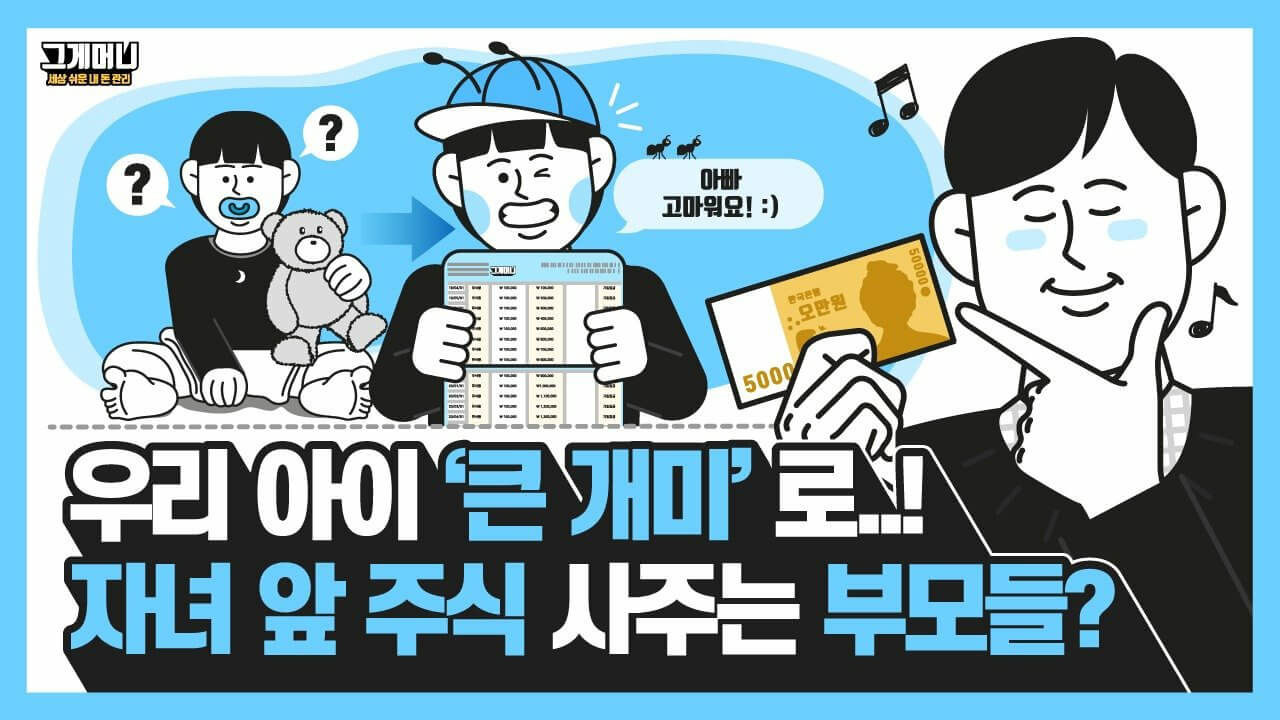 메리츠증권 미성년자 계좌개설