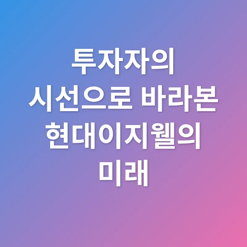 복지 포인트 플랫폼_3