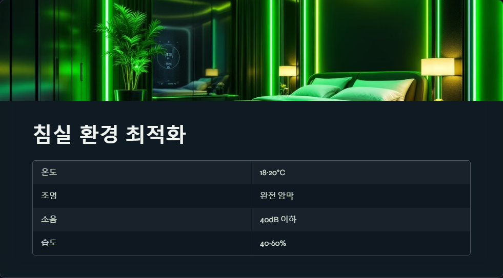 릴렉스루틴