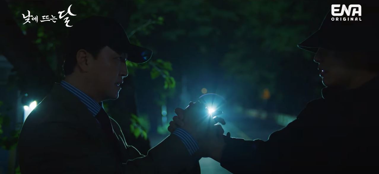 낮에뜨는달_7회